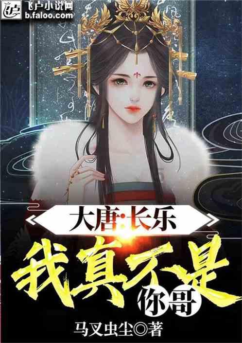 杀出重围人类分裂