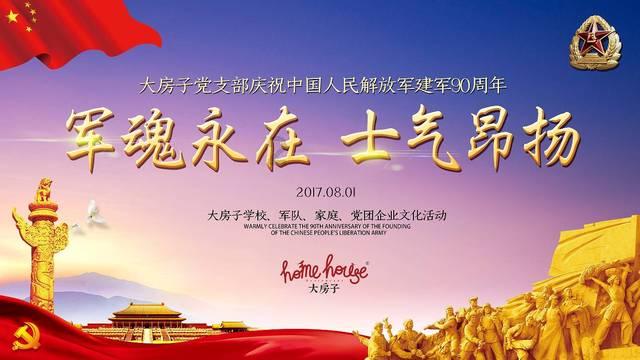 网页游戏