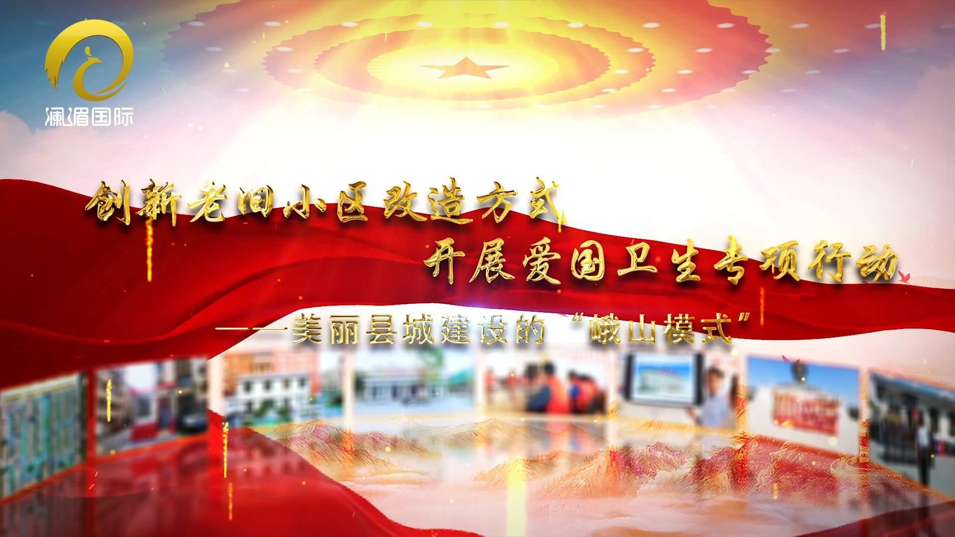 盗金父子俩自制版