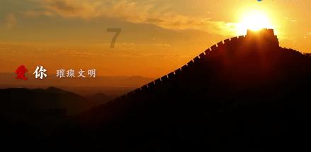 危险航线