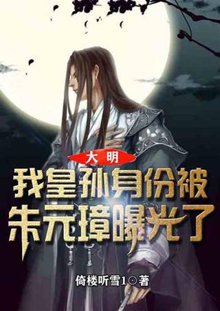 逃离洁白的宾馆