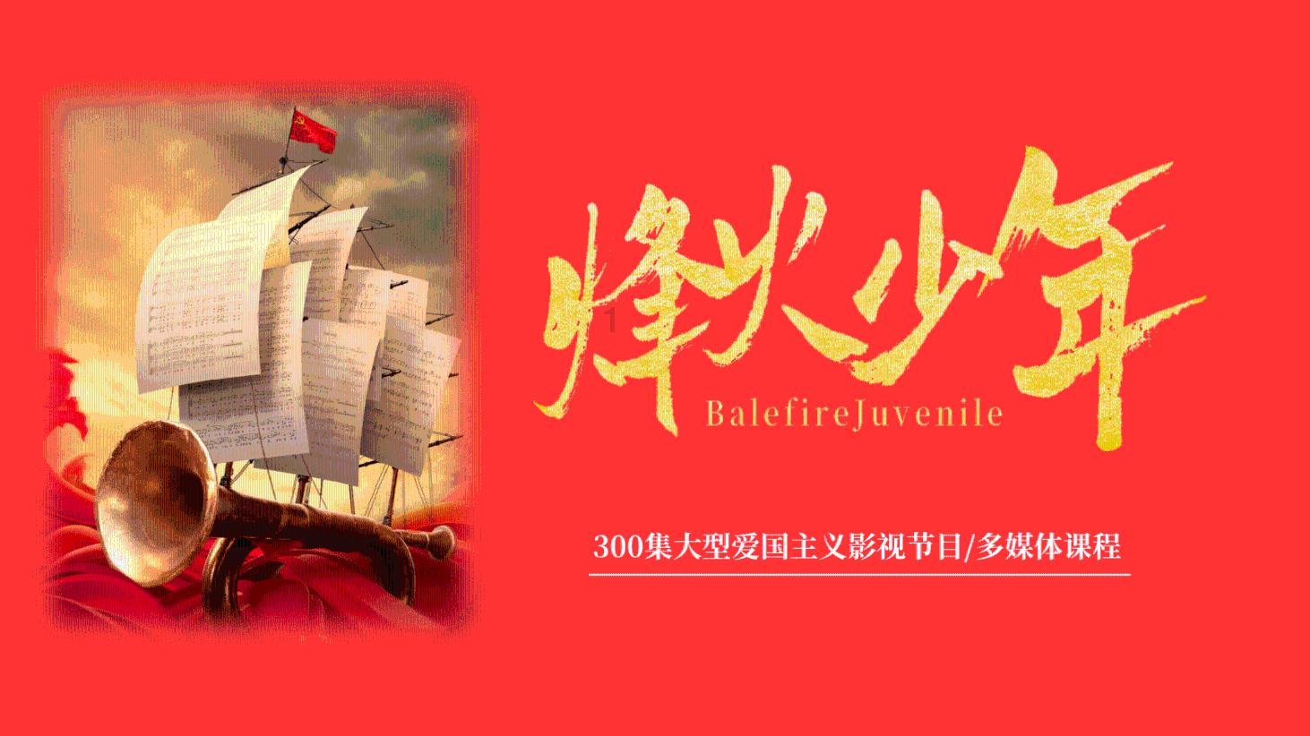 战神4