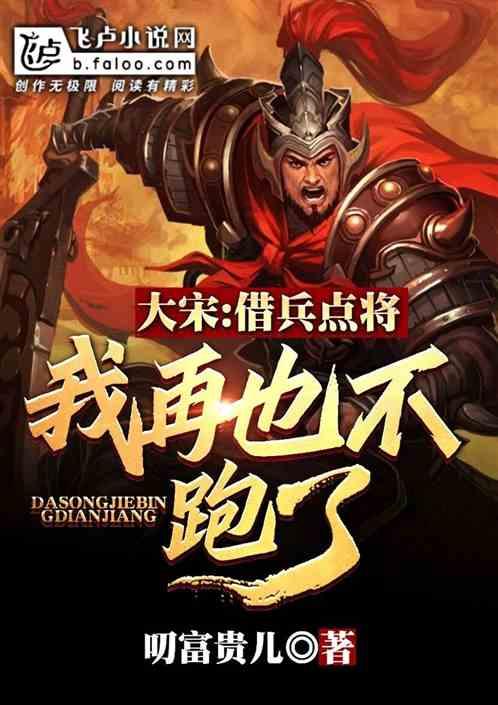迷雾求生