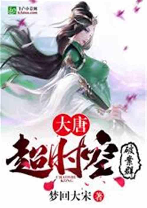 动物帮帮忙保卫家园