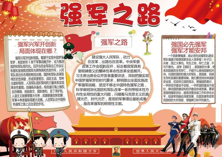 独眼萌怪的爱情