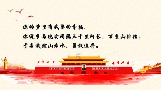 同事是个负能量狂魔，我该怎么应对？游戏画面