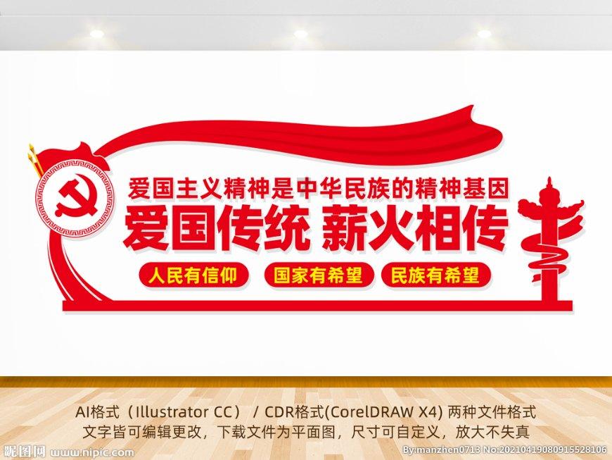 学校主管部门应该加强什么和安全管理？游戏画面