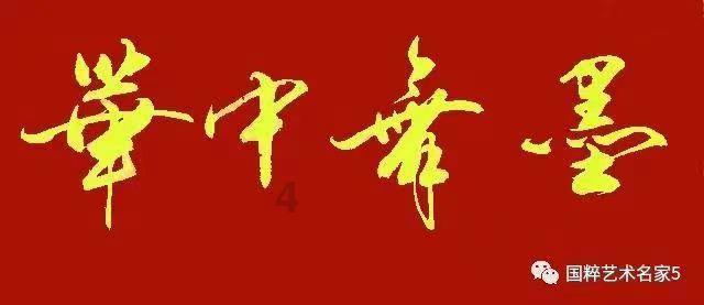 冰火人魔法森林大冒险2