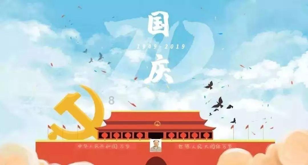 众神之宝