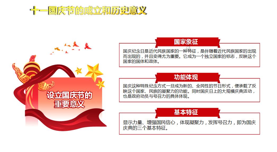 深入推进医疗机构信息互通共享