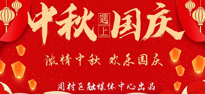 穆生军当选天津市河西区区长