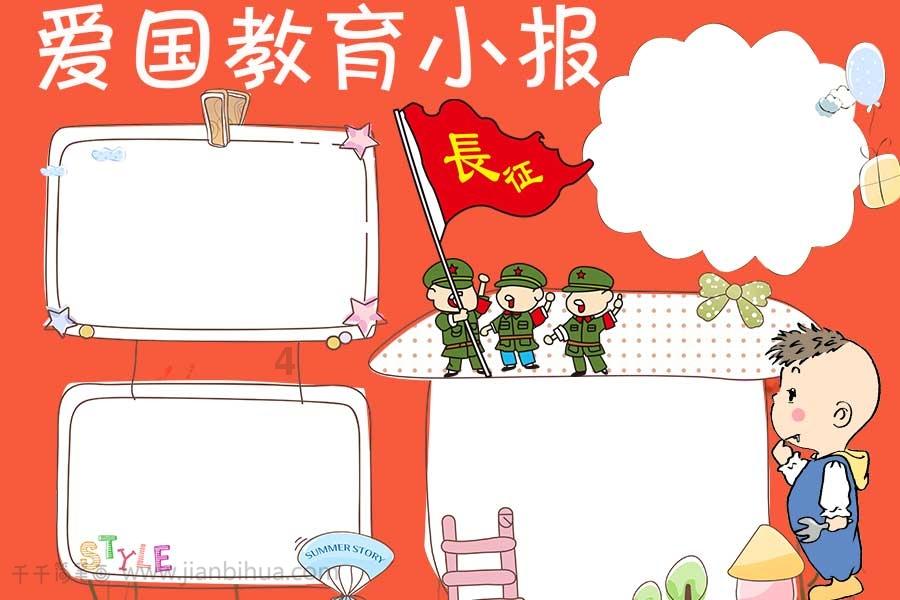 贴瓷砖不要再用水泥了，老师傅早流行用这种，几十年也不脱落
