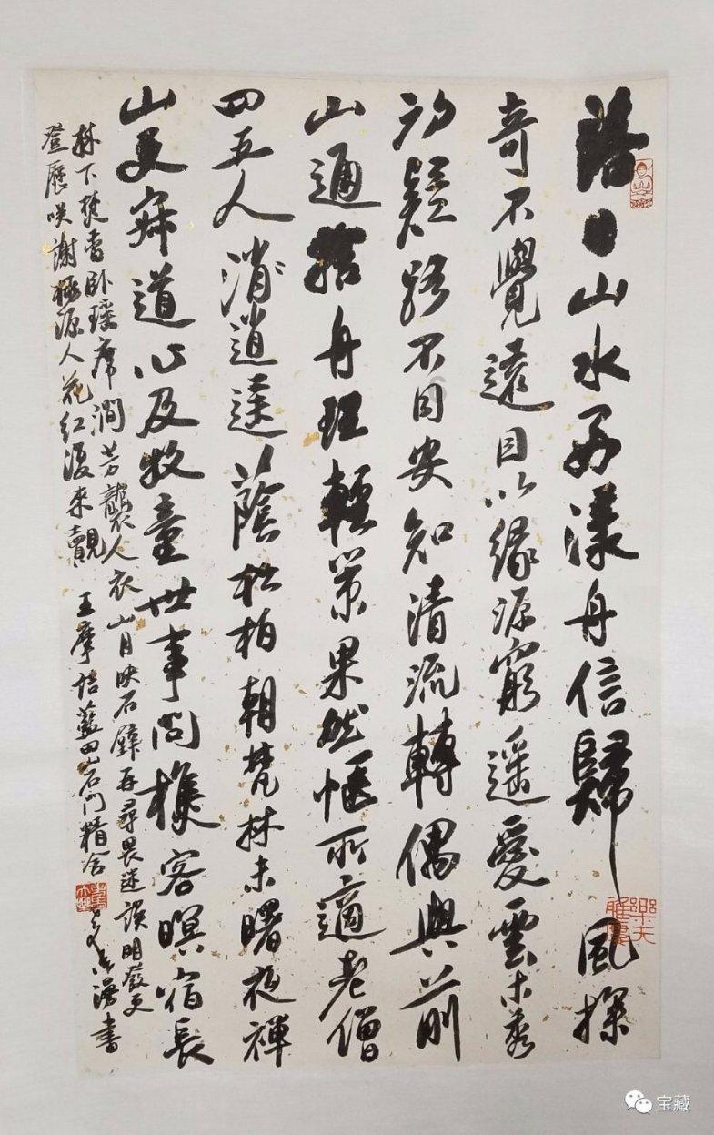 激萌三国志