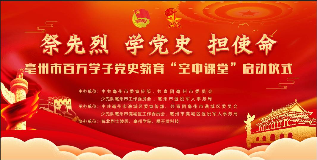拯救可爱小公主