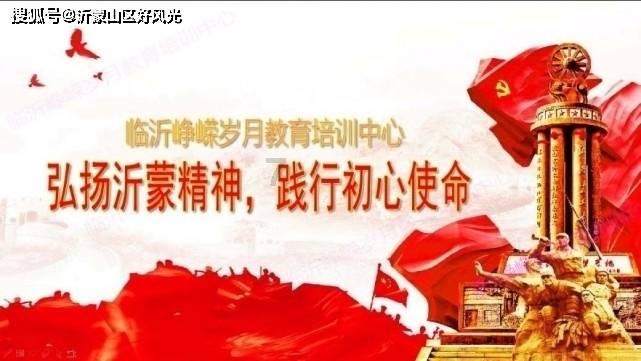 防御阵型2