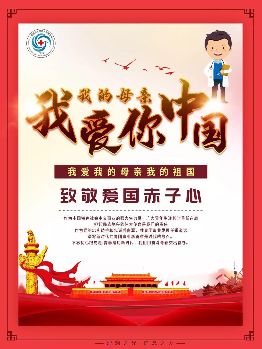 拯救昆虫群