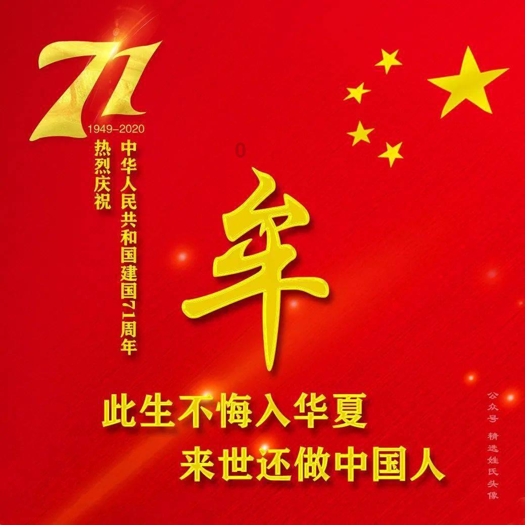 雨后初晴