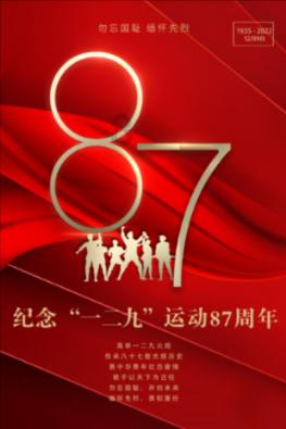 逃离森林边缘