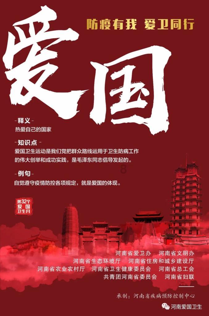 拯救卡通獾