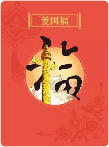 寻找萌宠松鼠