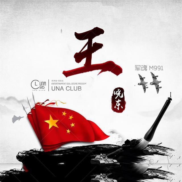 救援旅游者