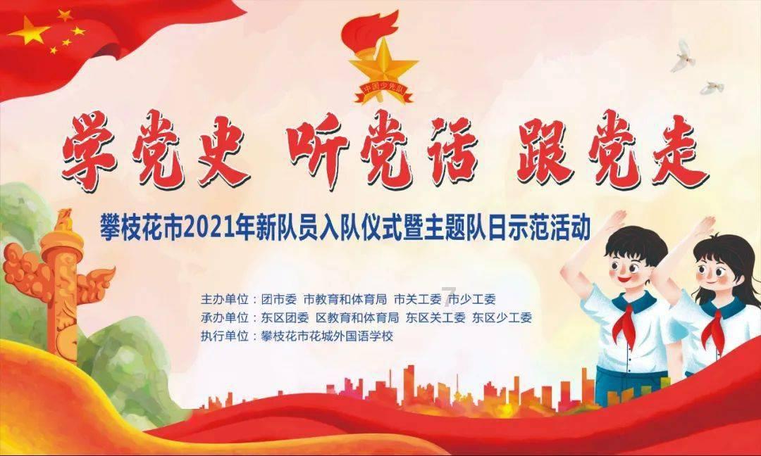 呆萌动物园