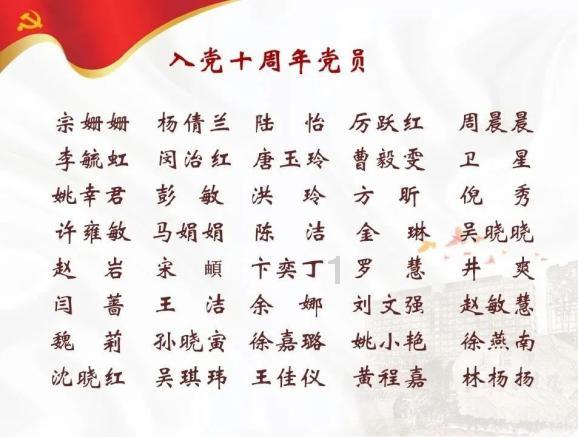 穿越星海