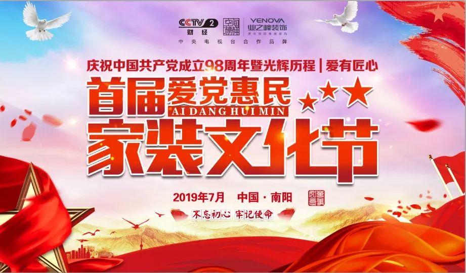 玩撞三国