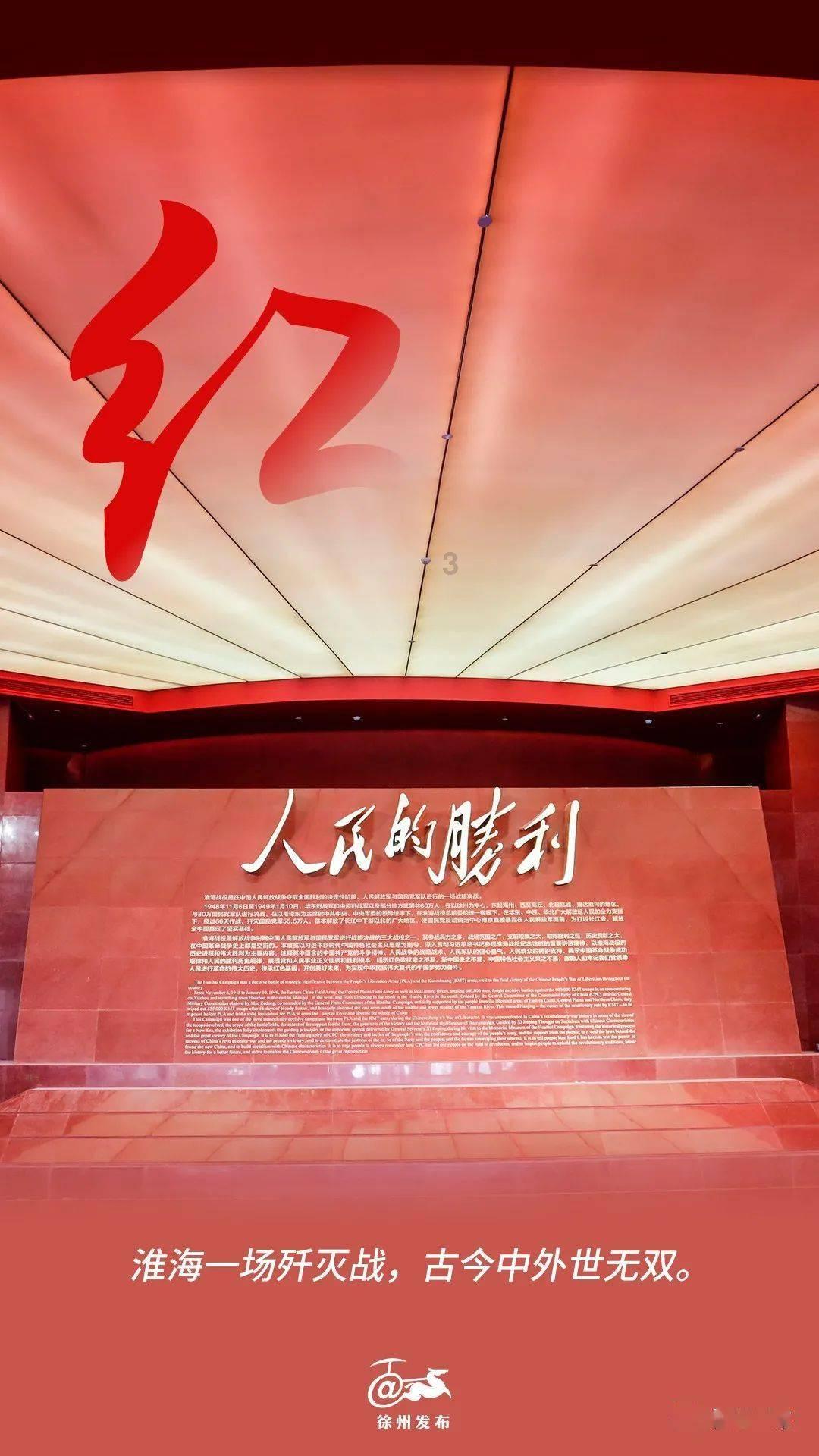 召唤神龙万宁版祖龙