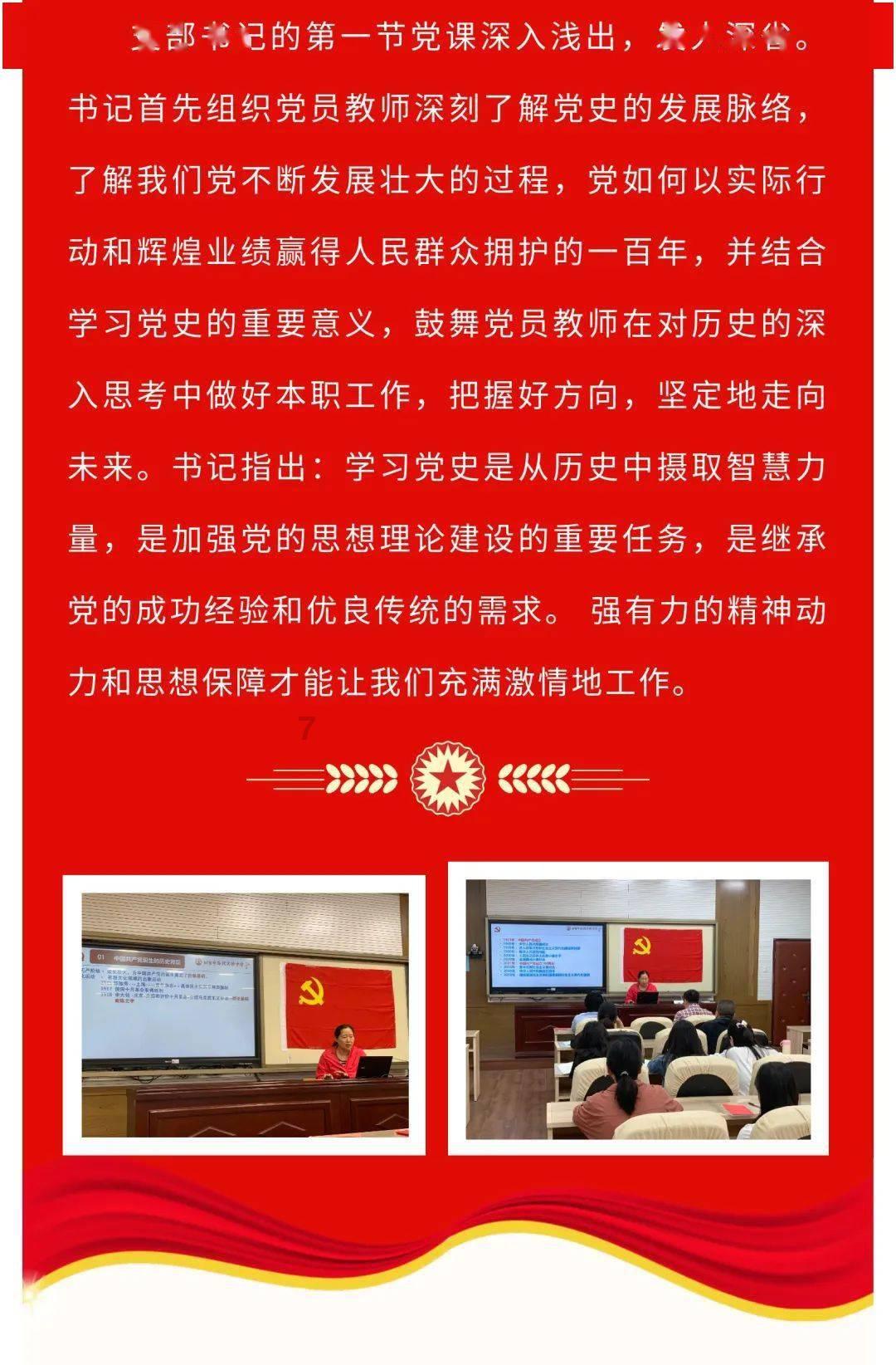 小仙女大逃脱