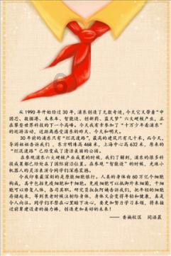 历史上有十大忠臣，除了这些你还知道谁吗游戏画面