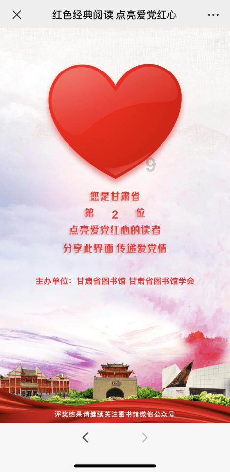 一二十六年前到发了什么战争？游戏画面