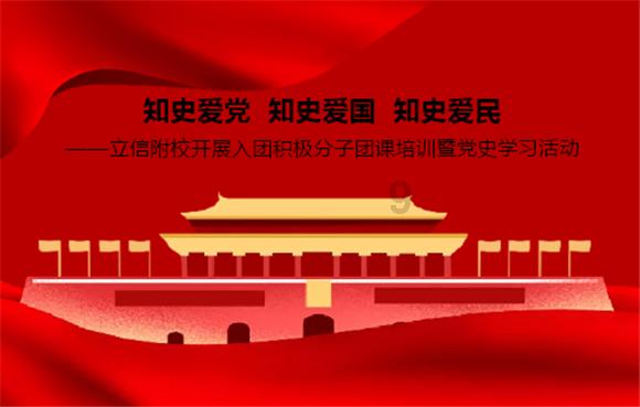 洪潮之焰