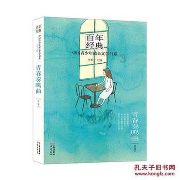 奥特曼黑暗世界