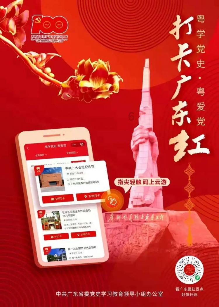王者荣耀:马超的琥珀纪元皮肤,白龙马新英雄登场,女娲双喜临门