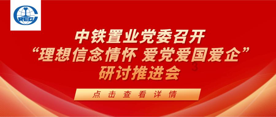 救援水管工