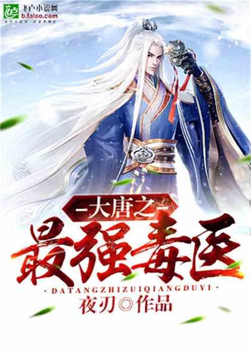 厉害了我的巧虎8