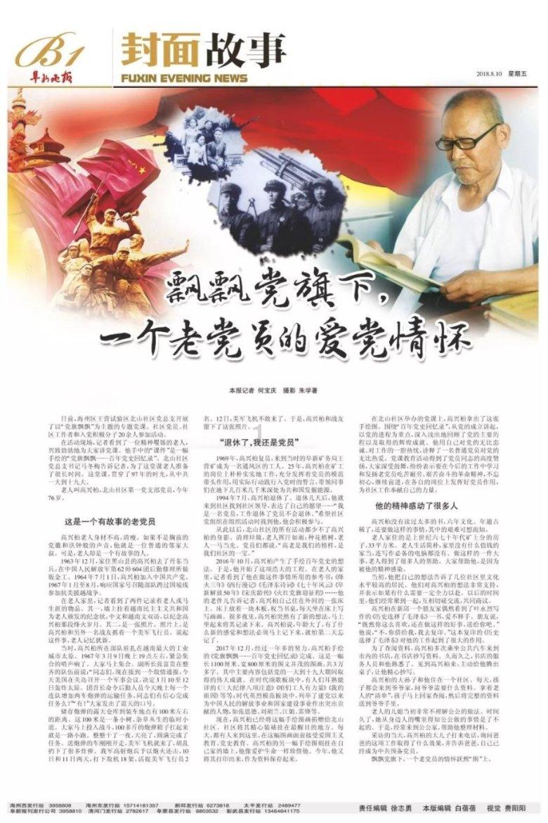 亿万僵尸