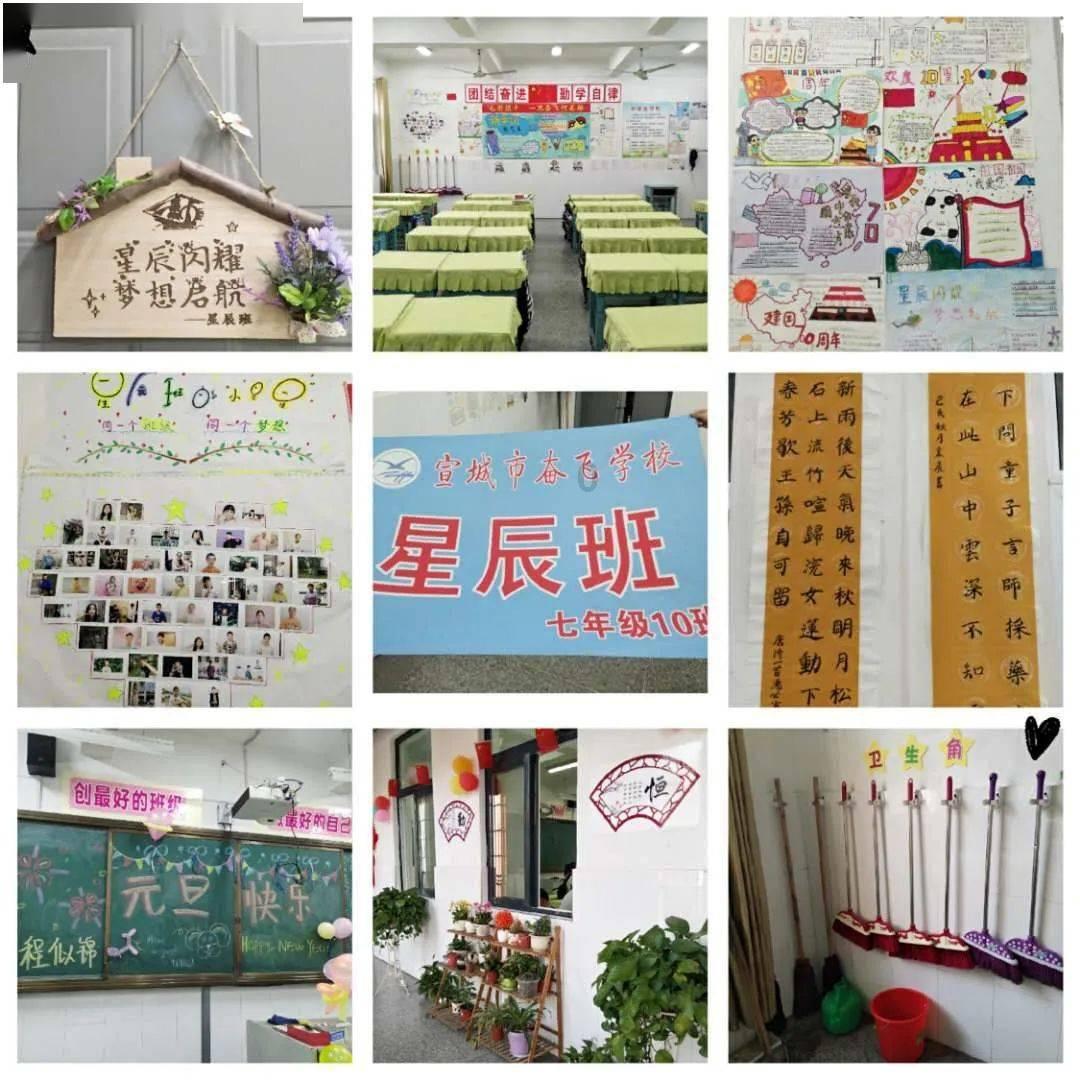 万词王