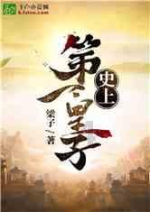 内镜下即可治疗 这项新技术让阑尾炎患者告别手术刀