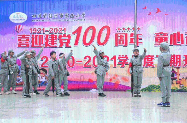 4399红月传说