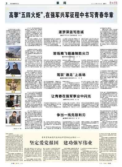 鸡皮肤是什么原因-