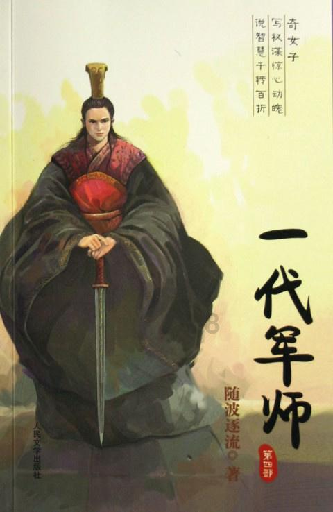 玩具熊五夜后宫4