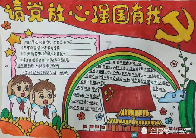 观察者