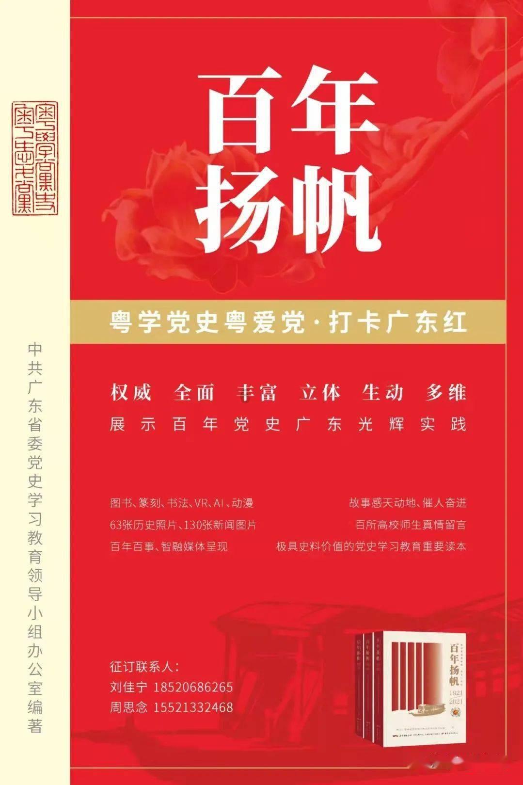 伯斯森林逃生