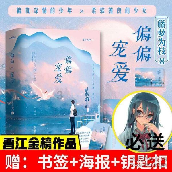 秘密花园找不同