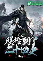 英勇骑士向前冲无敌版