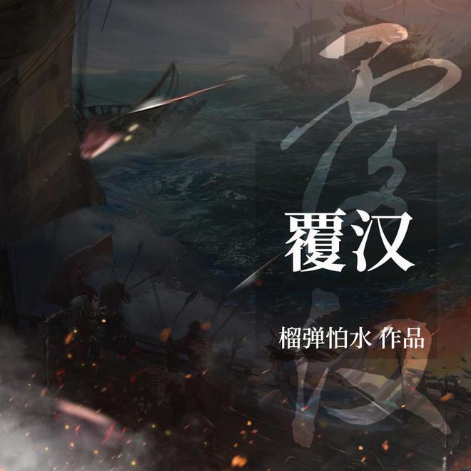 逃离豪宅大厦5