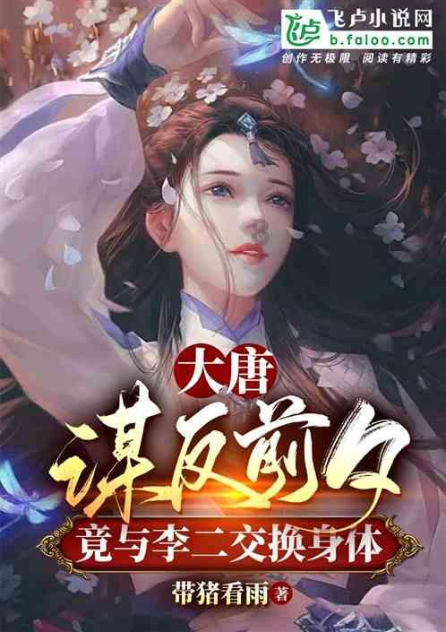 满清九大姓氏去哪里了？游戏画面