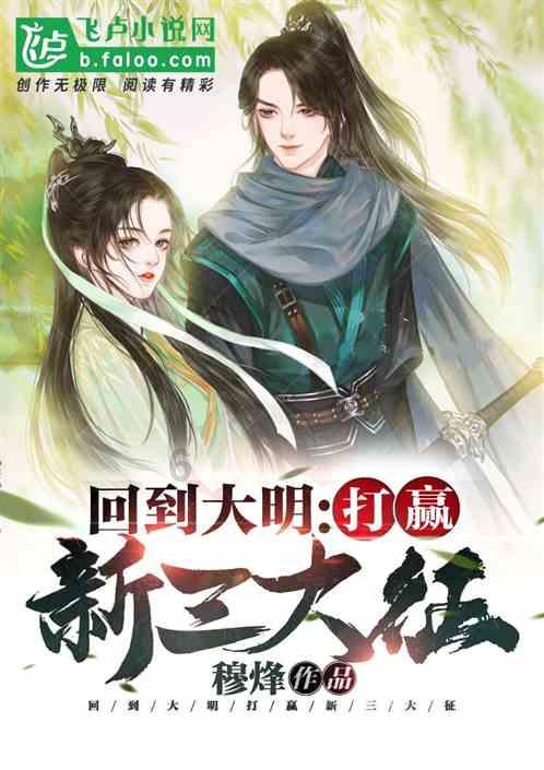 逃离昏暗下的小村